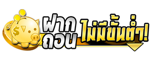 megaplay888 เว็บพนันออนไลน์ครบวงจร เล่นง่าย ได้เงินจริง